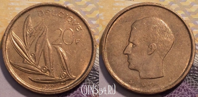 Бельгия 20 франков 1982 года, KM# 159, 234-065