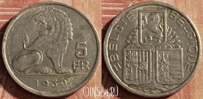 Бельгия 5 франков 1939 года, E - Q, KM# 117, 154p-087
