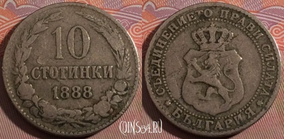 Болгария 10 стотинок 1888 года, KM# 10, 183-052