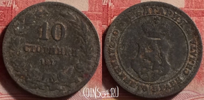 Болгария 10 стотинок 1917 года, KM# 25a, 226j-006