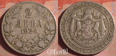 Болгария 2 лева 1925 года, KM# 38, 052i-177