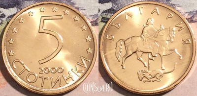 Болгария 5 стотинок 2000 года, KM# 239a, UNC, a112-129