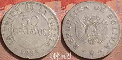 Боливия 50 сентаво 1995 года, KM# 204, 120l-050