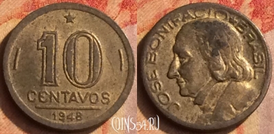 Бразилия 10 сентаво 1948 года, KM# 561, 198o-077
