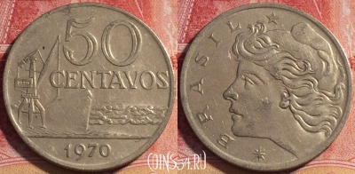 Бразилия 50 сентаво 1970 года, KM# 580a, 077c-011