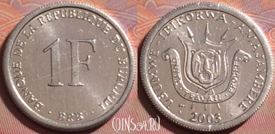 Бурунди 1 франк 2003 года, KM# 19, UNC, 330j-084
