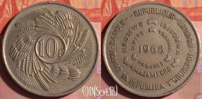 Бурунди 10 франков 1968 года, KM# 17, 339i-011