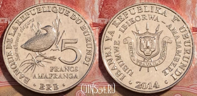Бурунди 5 франков 2014 года, KM# 26, UNC, 228-080