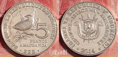 Бурунди 5 франков 2014 года, KM# 26, UNC, 262-109