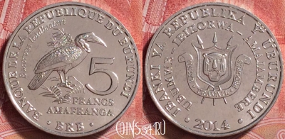 Бурунди 5 франков 2014 года, KM# 29, 259j-062