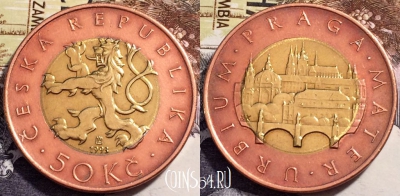 Чехия 50 крон 1993 года, KM# 1, UNC, 240-104