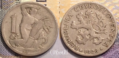 Чехословакия 1 крона 1923 года, KM# 4, 149-104