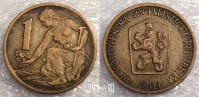 Чехословакия 1 крона 1964 года, KM# 50, 077-063a