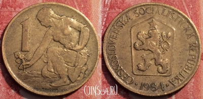 Чехословакия 1 крона 1984 года, KM# 50, 252-130
