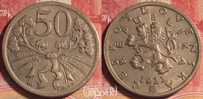 Чехословакия 50 геллеров 1922 года, KM# 2, 075b-004