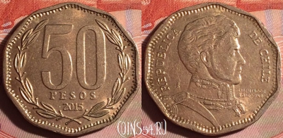 Чили 50 песо 2015 года, KM# 219, 176g-036