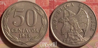 Чили 50 сентаво 1975 года, KM# 206, 234j-050