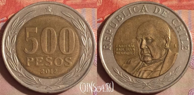 Чили 500 песо 2012 года, KM# 235, 294f-044