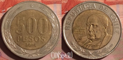 Чили 500 песо 2014 года, KM# 235, 316g-117