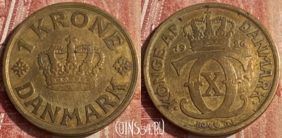 Дания 1 крона 1926 года, KM# 824, 051p-014 ♛