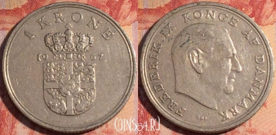 Дания 1 крона 1967 года, KM# 851, 161a-128
