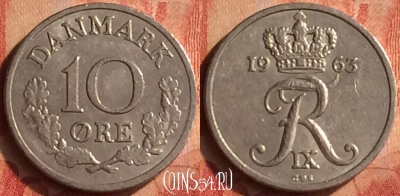 Дания 10 эре 1963 года, KM# 849, 049n-190