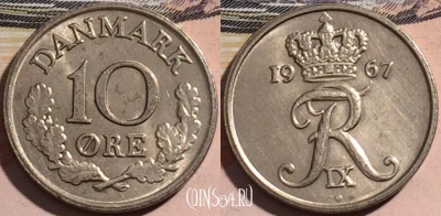 Дания 10 эре 1967 года, KM# 849, 176-099