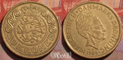 Дания 20 крон 1996 года, KM# 878, 166a-109