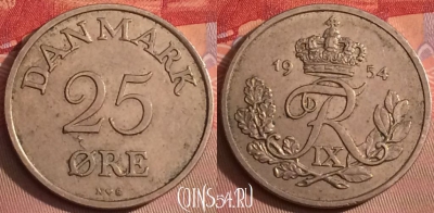 Дания 25 эре 1954 года, KM# 842, 101j-007