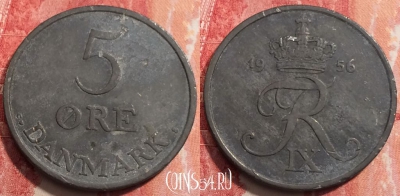 Дания 5 эре 1956 года, KM# 843, 252-108
