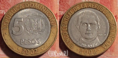 Доминикана 5 песо 2002 года, KM# 89, 260-037