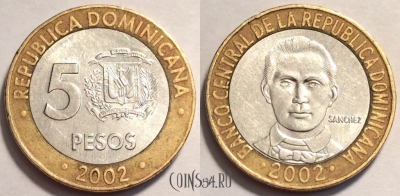 Доминикана 5 песо 2002 года, см. сост., 70-014b