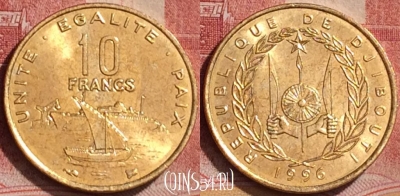 Джибути 10 франков 1996 года, KM# 23, 163l-142