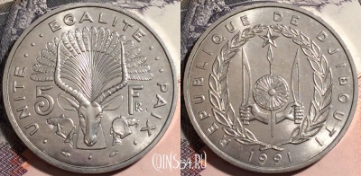Джибути 5 франков 1991 года, КМ# 22, UNC, a093-068