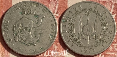 Джибути 50 франков 1977 года, KM# 25, 229p-032 ♛