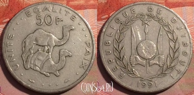 Джибути 50 франков 1991 года, KM# 25, 246a-041