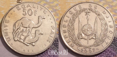Джибути 50 франков 2007 года, KM# 25, 235-087