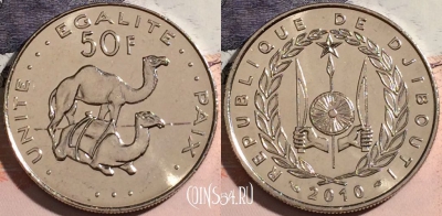 Джибути 50 франков 2010 года, КМ# 25, UNC, a093-081