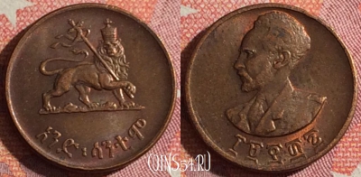 Эфиопия 1 цент 1944 года, KM# 32, 350-095