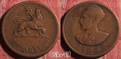 Эфиопия 10 центов 1944 года, KM# 34, 190j-084