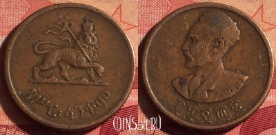 Эфиопия 10 центов 1944 года, KM# 34, 217i-137