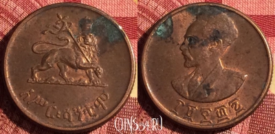 Эфиопия 10 центов 1944 года, KM# 34, 271i-058