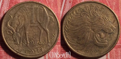 Эфиопия 10 центов 2012 года, KM# 45.3, 185j-128