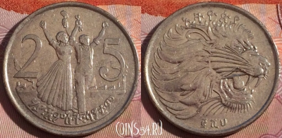 Эфиопия 25 центов 2008 года, KM# 46.3, 126b-140