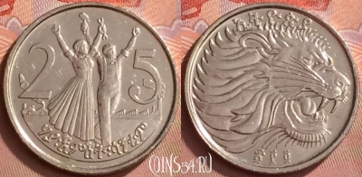 Эфиопия 25 центов 2012 года, KM# 46.3, 058l-043