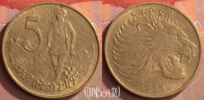 Эфиопия 5 центов 1977 года, не магн., KM# 44, 257o-014