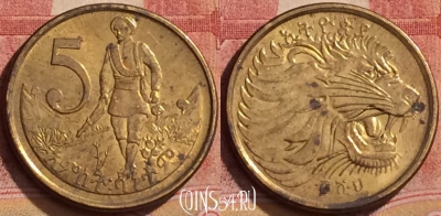 Эфиопия 5 центов 2008 года, KM# 44.3, 156l-115