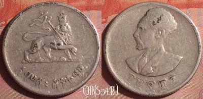 Эфиопия 50 центов 1944 года Ag, KM# 37, 049i-034