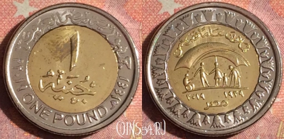 Египет 1 фунт 2019 года, UNC, 379-115
