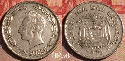 Эквадор 1 сукре 1970 года, KM# 78b, 208a-113